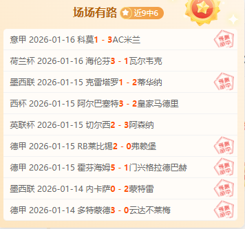 维尔茨续约,前景光明,夺金意义超,星耀娱乐官网,星耀娱乐官网全球信赖,星耀娱乐官网在线娱乐平台,星耀娱乐官网玩家首选,星耀娱乐官网星耀娱乐,星耀娱乐官网游戏平台