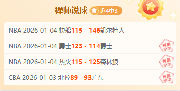 中国体坛巨,名人榜夺冠,励志传奇照,星耀娱乐官网,星耀娱乐官网全球信赖,星耀娱乐官网在线娱乐平台,星耀娱乐官网玩家首选,星耀娱乐官网星耀娱乐,星耀娱乐官网游戏平台