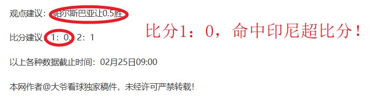 皇马对阵莱,加内斯首发,曝光,星耀娱乐官网,星耀娱乐官网全球信赖,星耀娱乐官网在线娱乐平台,星耀娱乐官网玩家首选,星耀娱乐官网星耀娱乐,星耀娱乐官网游戏平台