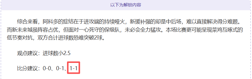 大乐透期号,专家推荐,质合分析前,星耀娱乐官网,星耀娱乐官网全球信赖,星耀娱乐官网在线娱乐平台,星耀娱乐官网玩家首选,星耀娱乐官网星耀娱乐,星耀娱乐官网游戏平台