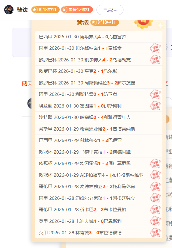 大乐透期号,专家推荐,坎布尔对阵,星耀娱乐官网,星耀娱乐官网全球信赖,星耀娱乐官网在线娱乐平台,星耀娱乐官网玩家首选,星耀娱乐官网星耀娱乐,星耀娱乐官网游戏平台