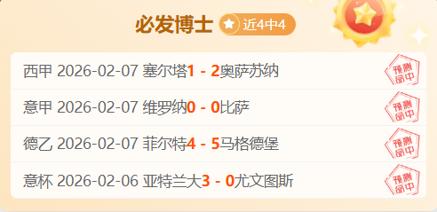 精彩瞬间,约老师绝杀,三分,星耀娱乐官网,星耀娱乐官网全球信赖,星耀娱乐官网在线娱乐平台,星耀娱乐官网玩家首选,星耀娱乐官网星耀娱乐,星耀娱乐官网游戏平台