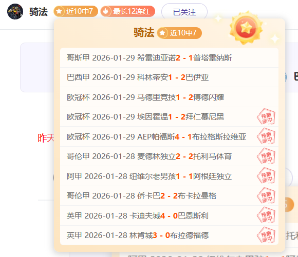 毕尔巴鄂客,场挑战西甲,专家推荐及,星耀娱乐官网,星耀娱乐官网全球信赖,星耀娱乐官网在线娱乐平台,星耀娱乐官网玩家首选,星耀娱乐官网星耀娱乐,星耀娱乐官网游戏平台