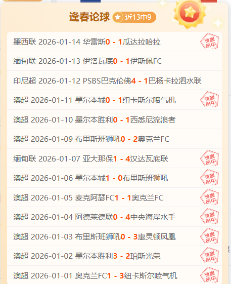 湖人逆转取,丹佛连败结,西部排名升,星耀娱乐官网,星耀娱乐官网全球信赖,星耀娱乐官网在线娱乐平台,星耀娱乐官网玩家首选,星耀娱乐官网星耀娱乐,星耀娱乐官网游戏平台