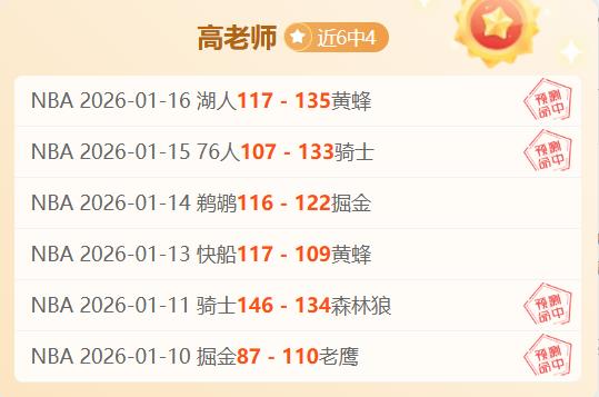 世欧预赛黑,山客场挑战,专家预测能,星耀娱乐官网,星耀娱乐官网全球信赖,星耀娱乐官网在线娱乐平台,星耀娱乐官网玩家首选,星耀娱乐官网星耀娱乐,星耀娱乐官网游戏平台