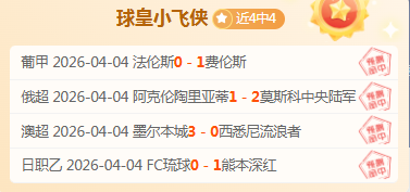 附加赛伤病,情况,日最新更新,星耀娱乐官网,星耀娱乐官网全球信赖,星耀娱乐官网在线娱乐平台,星耀娱乐官网玩家首选,星耀娱乐官网星耀娱乐,星耀娱乐官网游戏平台