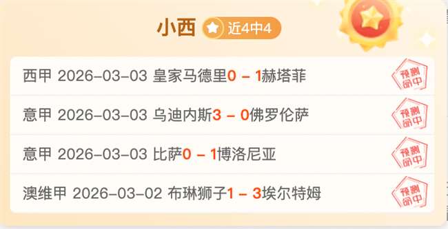 大乐透期号,专家推荐,质合分析前,星耀娱乐官网,星耀娱乐官网全球信赖,星耀娱乐官网在线娱乐平台,星耀娱乐官网玩家首选,星耀娱乐官网星耀娱乐,星耀娱乐官网游戏平台