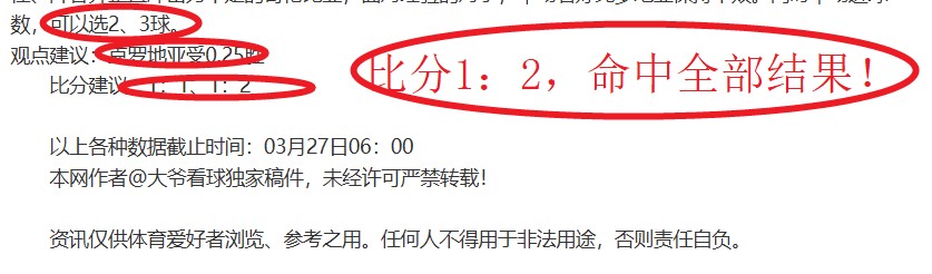 骑士猛龙隔,日再战,赛程展望分,星耀娱乐官网,星耀娱乐官网全球信赖,星耀娱乐官网在线娱乐平台,星耀娱乐官网玩家首选,星耀娱乐官网星耀娱乐,星耀娱乐官网游戏平台
