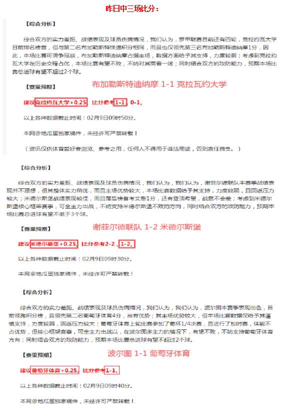 法甲保级战,数据解读,专家解析大,星耀娱乐官网,星耀娱乐官网全球信赖,星耀娱乐官网在线娱乐平台,星耀娱乐官网玩家首选,星耀娱乐官网星耀娱乐,星耀娱乐官网游戏平台