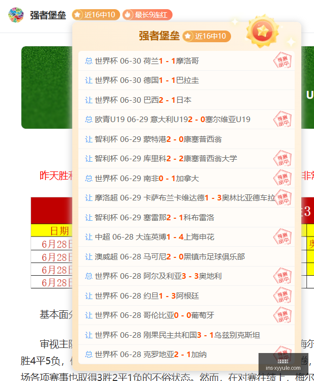 星耀娱乐,星耀娱乐官网,星耀娱乐App,星耀娱乐官网,星耀娱乐App,星耀娱乐互动,星耀娱乐平台,星耀娱乐中心