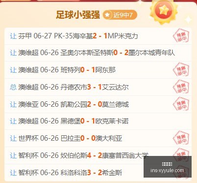 星耀娱乐星,耀娱乐官网,数据冲到,星耀娱乐官网,星耀娱乐App,星耀娱乐互动,星耀娱乐平台,星耀娱乐中心