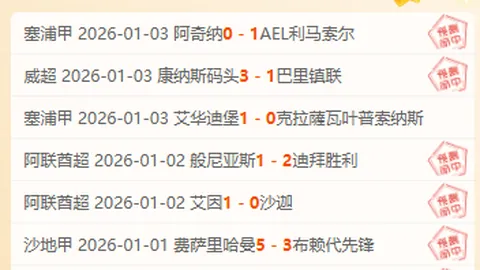 [赛场速递]狼队2-4不敌AG，道爷发挥神勇，崽崽惊艳百川源，守约奋力突破难关