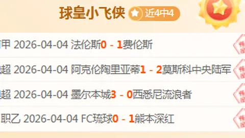 NBA附加赛伤病情况：4月15日最新更新