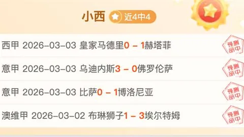 大乐透期号专家推荐：质合分析前区十码，黄潜埃尔切单选预测