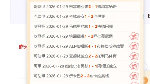 骑士猛龙隔日再战，赛程展望分析