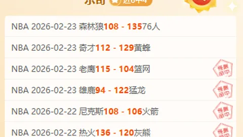 大乐透期号专家推荐质合分析：前区十码解析关键因素
