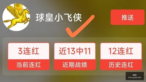 星耀娱乐 144753 12